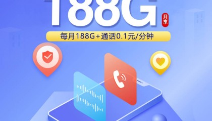 无忧卡怎么买流量，无忧卡买流量注意事项