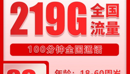 大王卡通用流量不够用怎么办，大王卡买流量怎么买最划算
