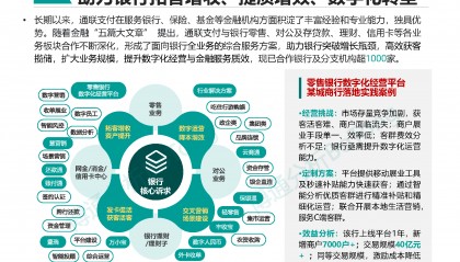 数字货币交易系统(数字货币交易系统合法吗)