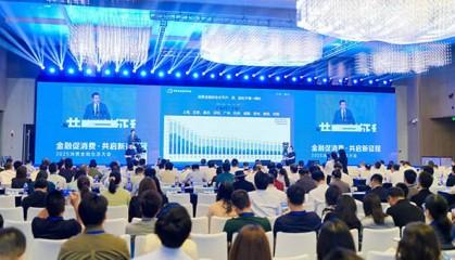 全国首个消费金融指数发布，重庆消费金融发展表现亮眼