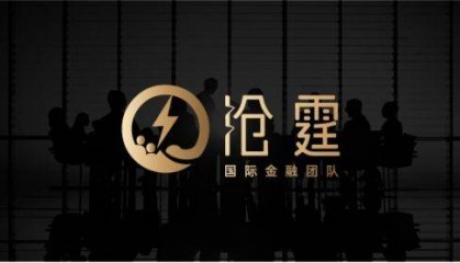陈沧霆：互联网金融领军者与其“专业+公益”标杆团队全解析