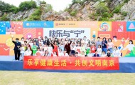宁波银行南京分行：心念地方发展，践行绿色金融提升发展含金量