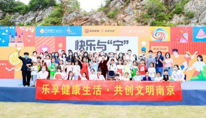 宁波银行南京分行：心念地方发展，践行绿色金融提升发展含金量