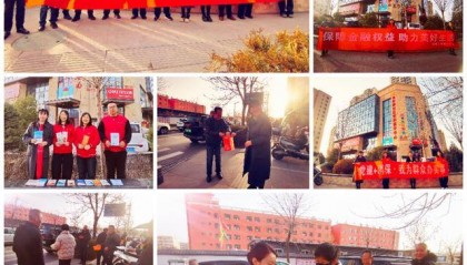泰康人寿榆林中支“3·15”金融消费者权益保护教育宣传活动——进社区