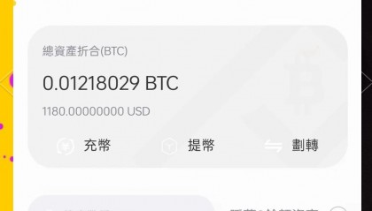 修改虚拟币(虚拟币怎么换钱)