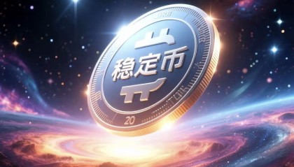 交换虚拟币(虚拟币换现金犯法吗?)