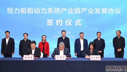 投资165亿！成立海运公司！恒力集团完成全产业链布局