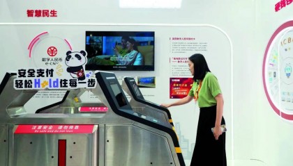 推动绿色普惠金融融合发展