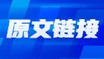 金融领涨，银行、多元金融大涨