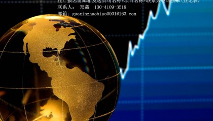 2025年度：2025中国-东盟金融交流会会务服务