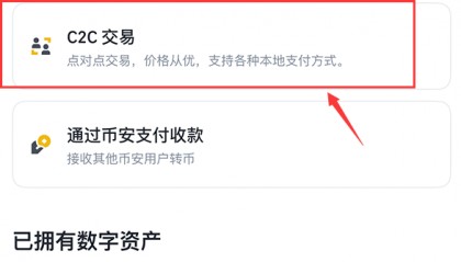 币安数字货币(国泰君安数字货币平台)