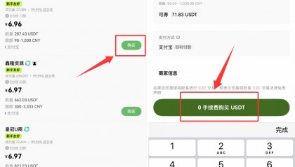 数字货币排行(十大虚拟币最新排名)