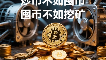 虚拟币派(虚拟币派出所能查到吗)