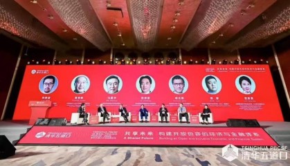 金融壹账通贾燕菁：数字化赋能金融机构提升服务科创企业质效