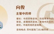 每日一膳｜薏苡仁茯苓搭党参陈皮，祛湿健脾好汤方～广东省中医院杨志敏教授推荐​