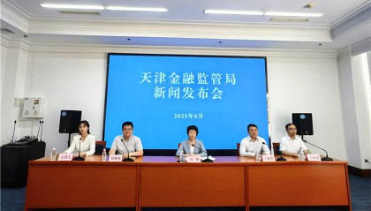 天津：提升蓝色金融发展水平 助推海洋经济高质量发展