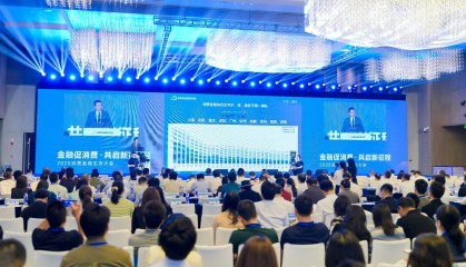 全国首个消费金融指数发布 重庆消费金融发展表现亮眼