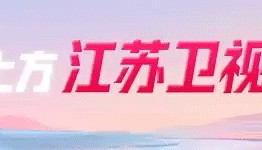 “折”朱子手植丹桂，致走出考场的你