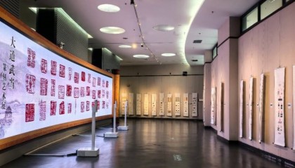 “大道武当”篆刻艺术展亮相武当山