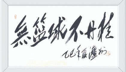 中国篮球小镇古蔺丹桂再掀热潮, “郎太输水”杯篮球邀请赛, 燃情开赛引爆全城