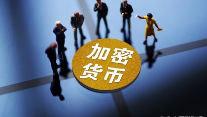 数字加密货币(数字加密货币什么意思)