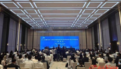 “南沙金融30条”新政，打造粤港澳大湾区金融开放新高地