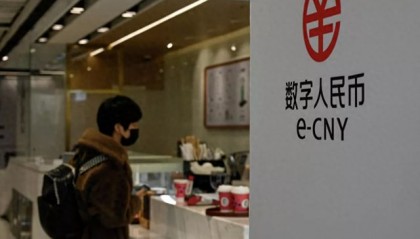 虚拟货币与数字人民币(中国合法虚拟货币交易平台官网)