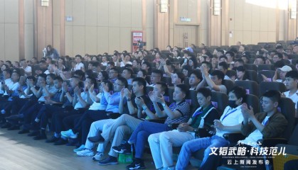 江西武功山：科技+文旅融合新范式