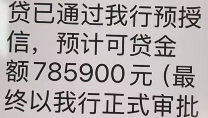 武汉金融贷款增效操作手册