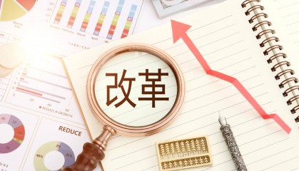 “南沙金融30条”落地：粤港澳大湾区金融开放迈出关键一步