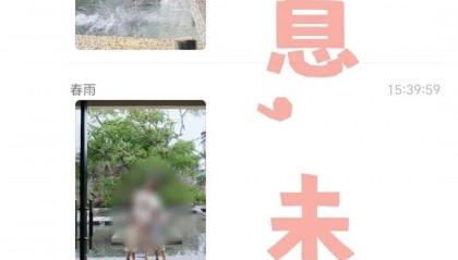 少林寺方丈释永信的瓜