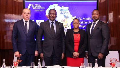 非洲金融公司与中国国家进出口银行加强合作，推动非洲贸易与基础设施增长