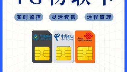 物联网数字货币(物联网数字货币发展现状)