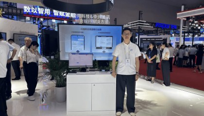 赞同科技携金融科技成果亮相2025中国国际金融展