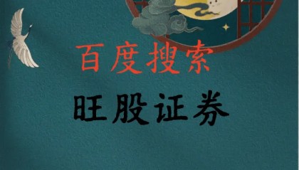 捕捉短线起爆点 股票盈利有妙招