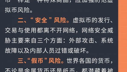 wt虚拟币(虚拟币true)