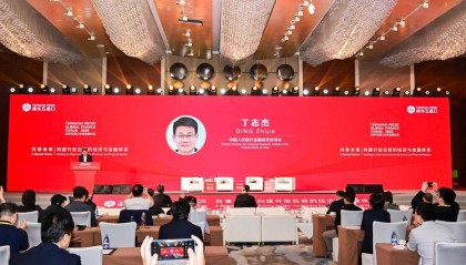 《中国金融政策报告2025》正式发布