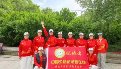 哈尔滨市呼兰区丹桂飘香太极团队“以拳寄情”献礼党的生日