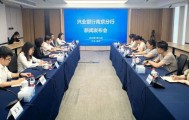 破除壁垒、激活创新 金融助力民营经济高质量发展