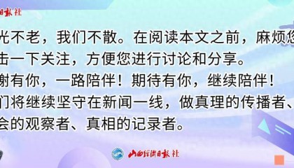 招商银行拓宽特殊人群金融服务场景，打通金融服务“最后一公里”