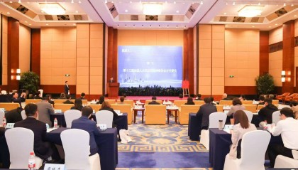 长三角金融法治服务联盟在沪成立