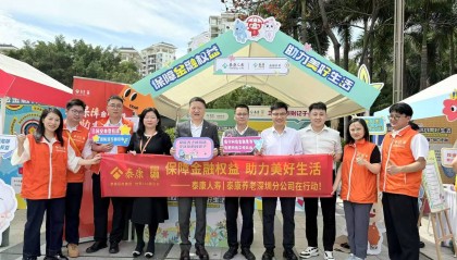 泰康人寿深分与泰康养老深分积极参与“悠享养老时光，金融安全护航”特色金融教育宣传活动