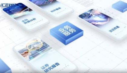 汇正财经推荐的股票真的假的？投资者如何提升认知