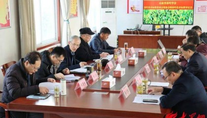 山东省茶叶技术标准委员会筹备会议在日照市召开