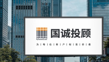 国诚投顾推荐股票是真的吗？来自客户的“三个靠谱”给出答案