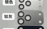 iPhone17系列或9月10日开启预订，苹果或将拆分iPhone发布节奏