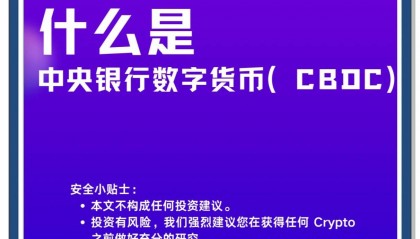 数字货币的价值(数字货币的价值从何而来)