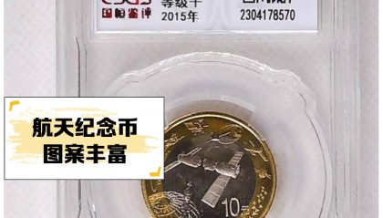 北斗虚拟币(北斗怎么赚钱)