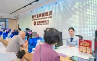 福建海峡银行坚定不移走好中国特色金融发展之路