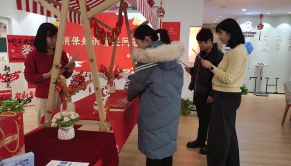 泰康人寿东营中心支公司在消保金融教育基地开展消保宣教活动